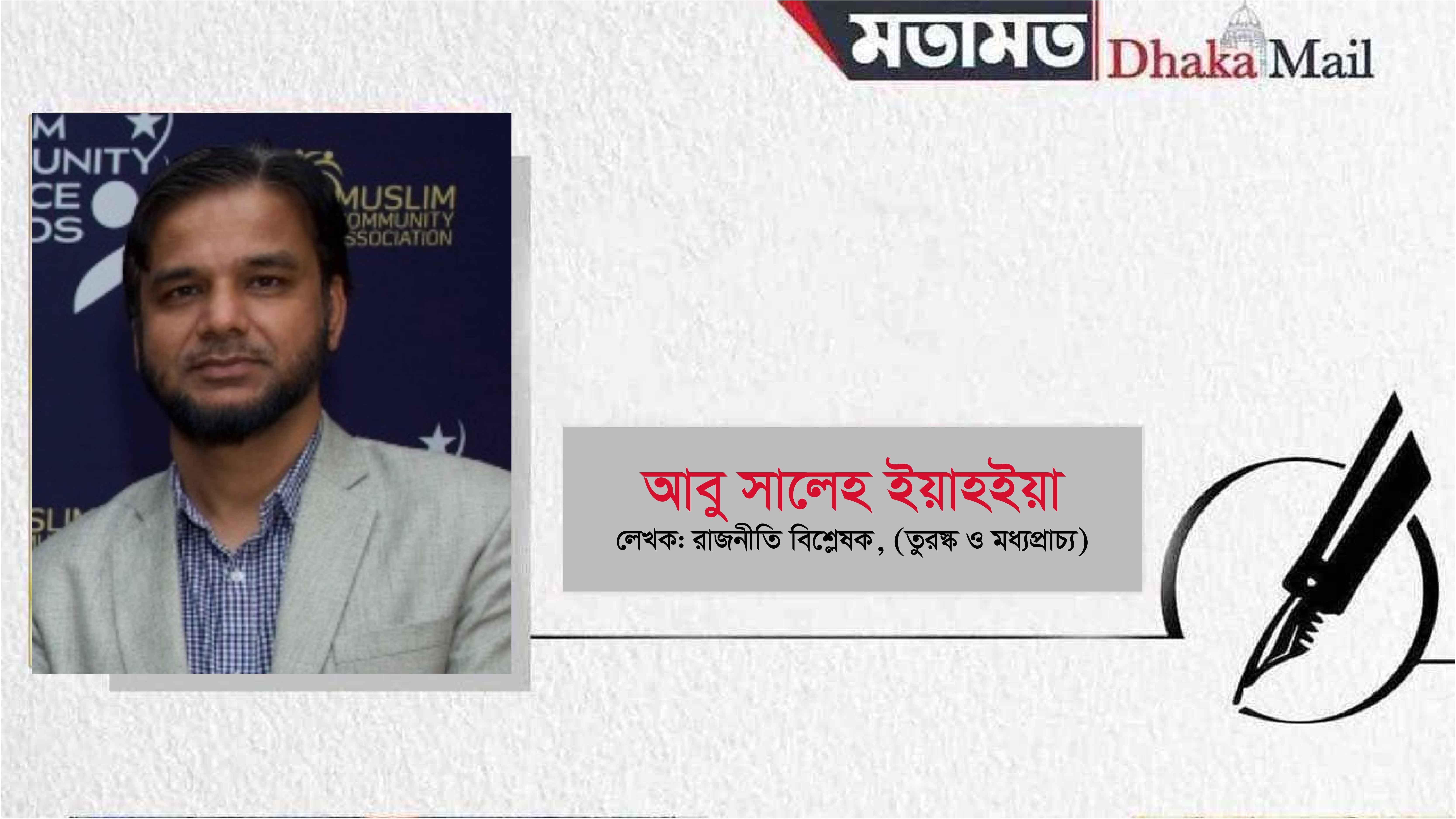 কতটুকু মুক্ত হলো সিরিয়া?