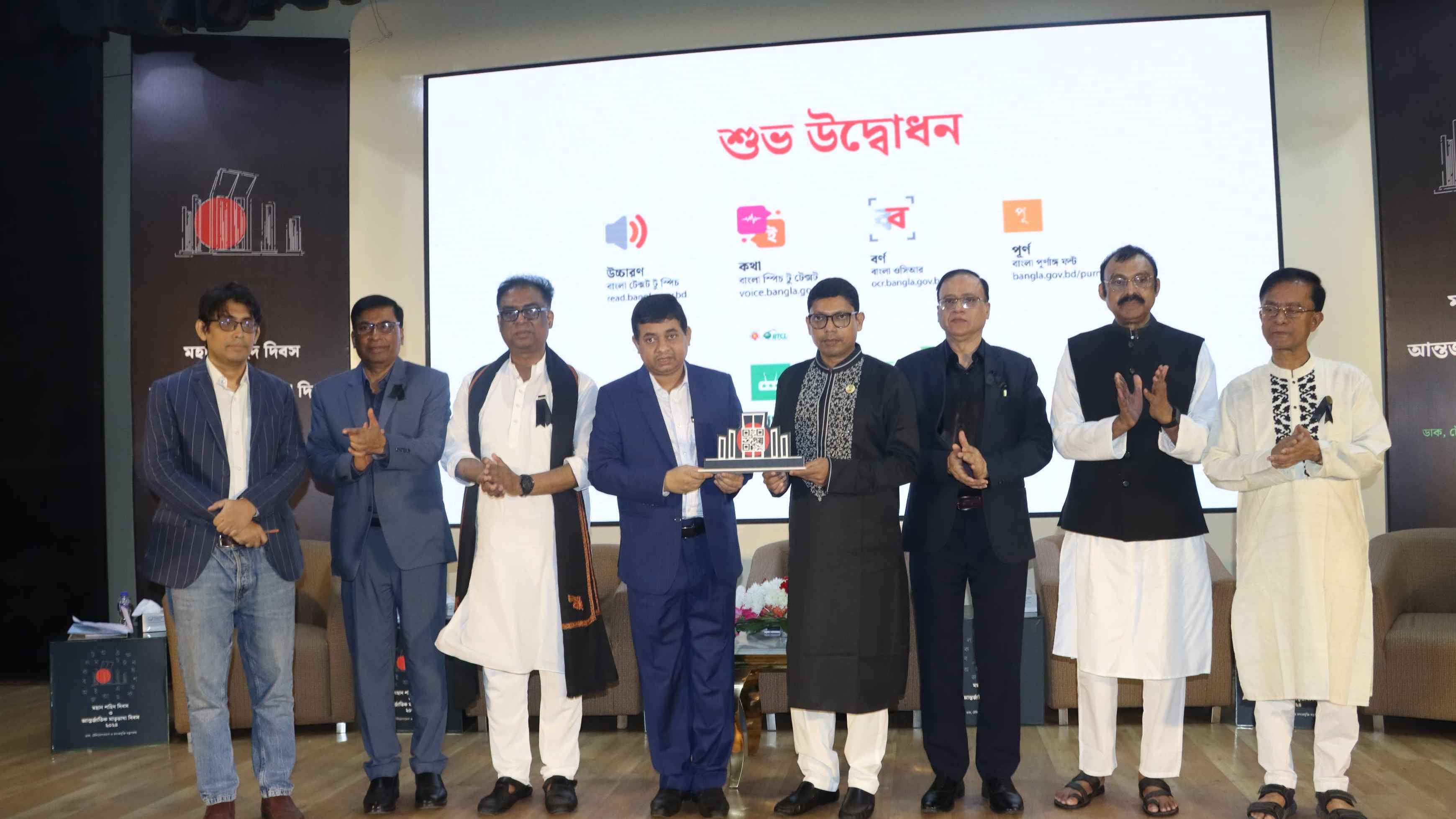 বাংলা স্পিচ টু টেক্সট ও টেলিটকের ই-সিম উদ্বোধন করলেন পলক