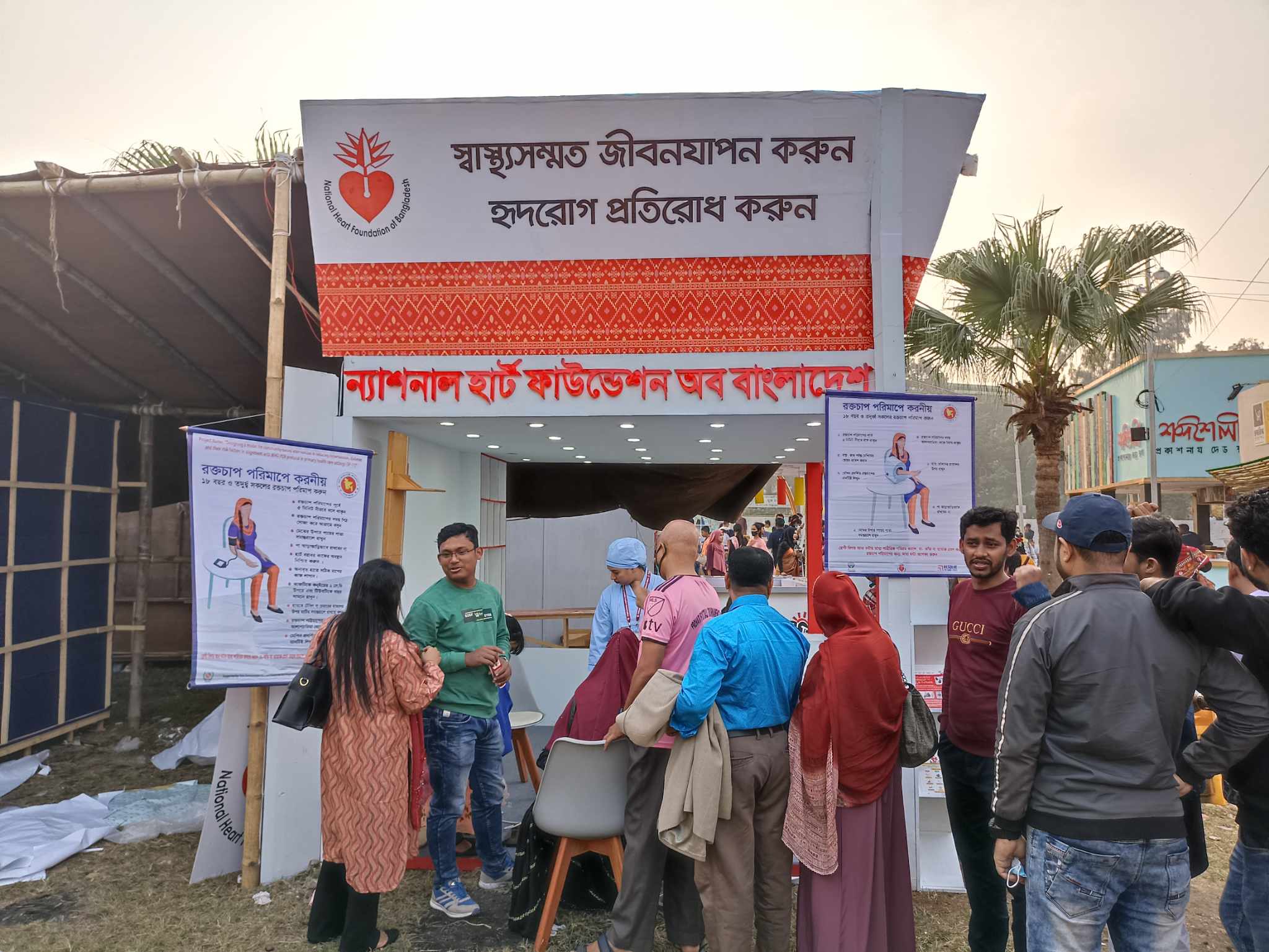 405020028_406712351718378_4726717487722803779_n