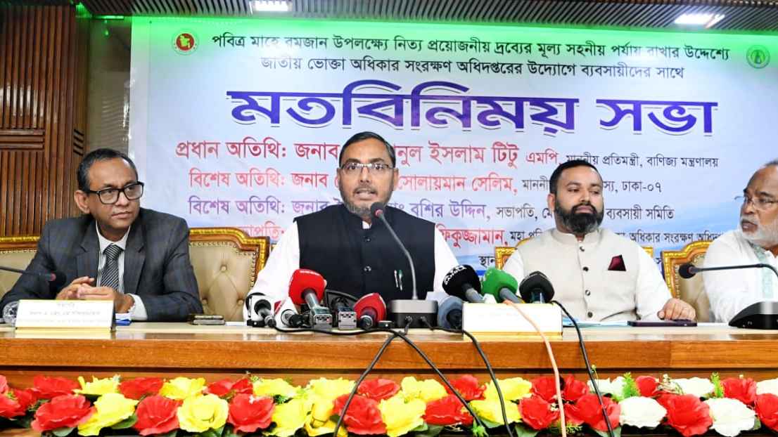 ‘রমজানে পণ্যের সরবরাহ ঠিক রাখতে কাজ করে যাচ্ছে সরকার’