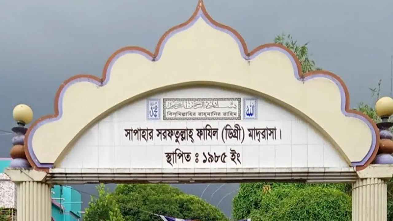 কেন্দ্রের সব পরীক্ষার্থীই ভুয়া, সচিবসহ আটক ৫৮