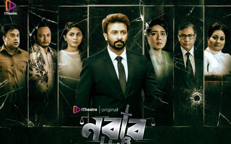 Nabab-LLB-Featured-800x500