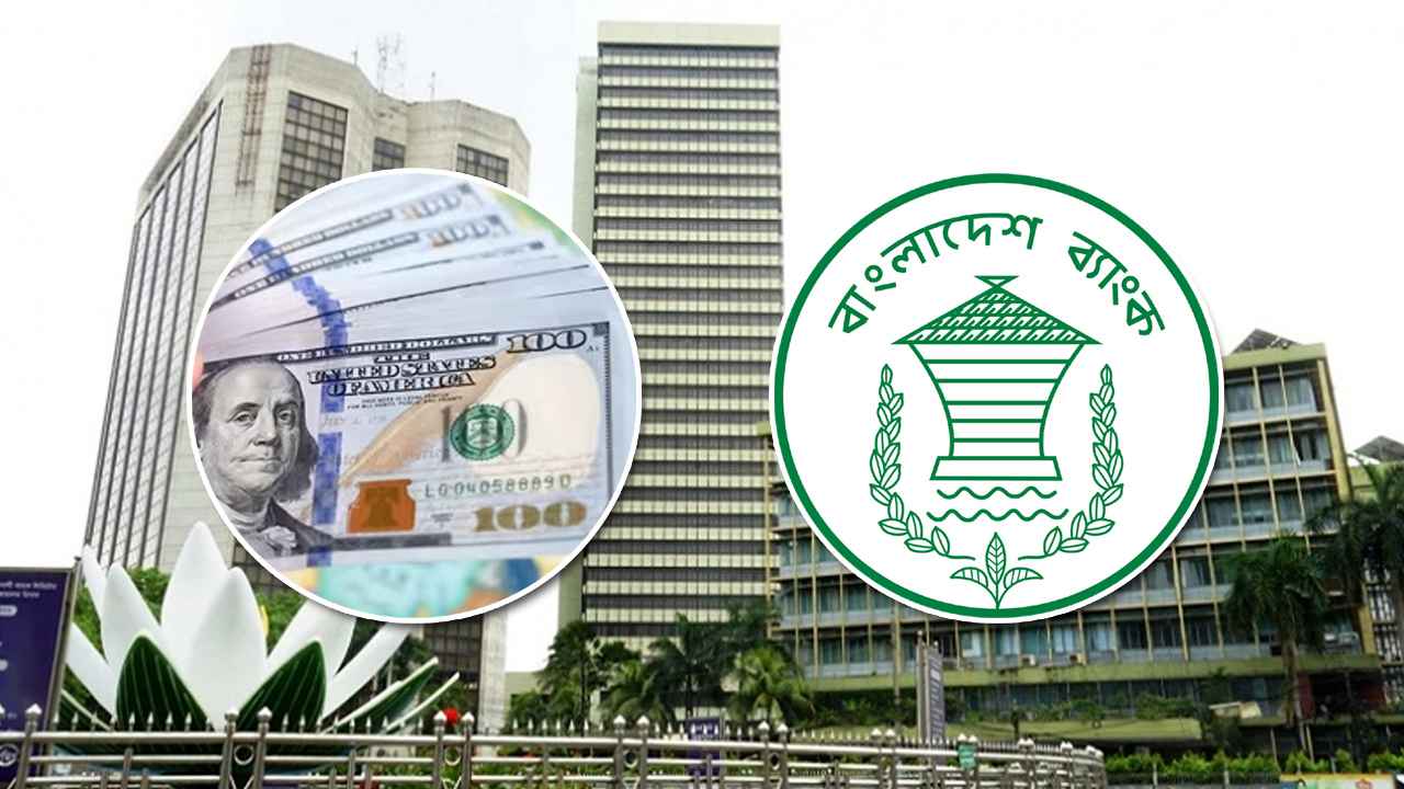 যে কারণে বাংলাদেশে চালু হচ্ছে অফশোর ব্যাংকিং