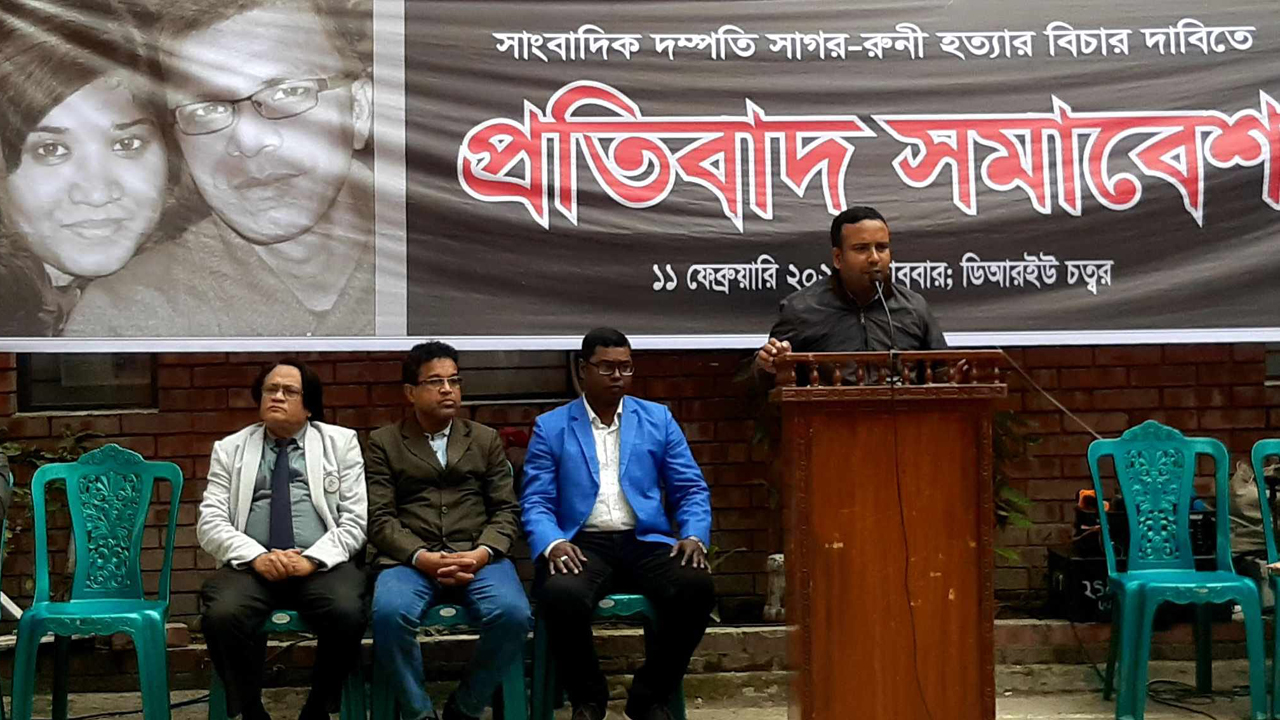 Sagor-runi2 Sagor-runi2