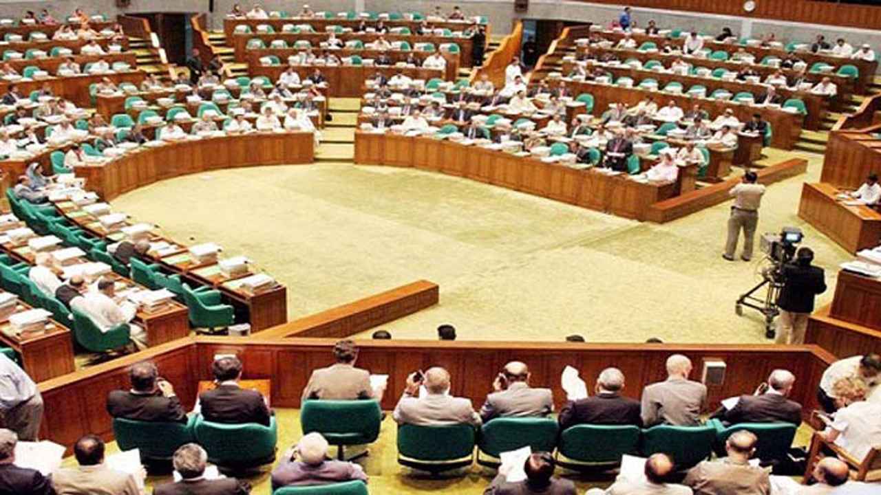 সংসদে আরও ১৬টি স্থায়ী কমিটি গঠিত