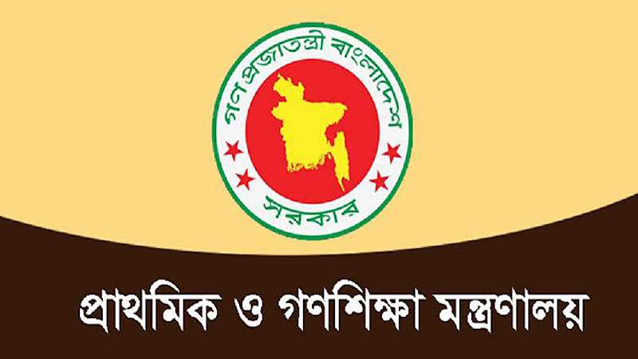 সীমান্তে অস্থিরতা: নাইক্ষ্যংছড়ির ৫টি স্কুল বন্ধ ঘোষণা