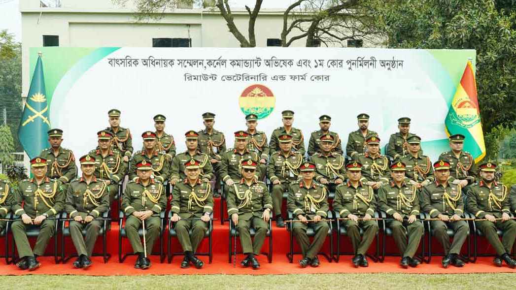 আরভিএন্ডএফ কোরের বাৎসরিক অধিনায়ক সম্মেলন ও প্রথম কোর পুনর্মিলনী