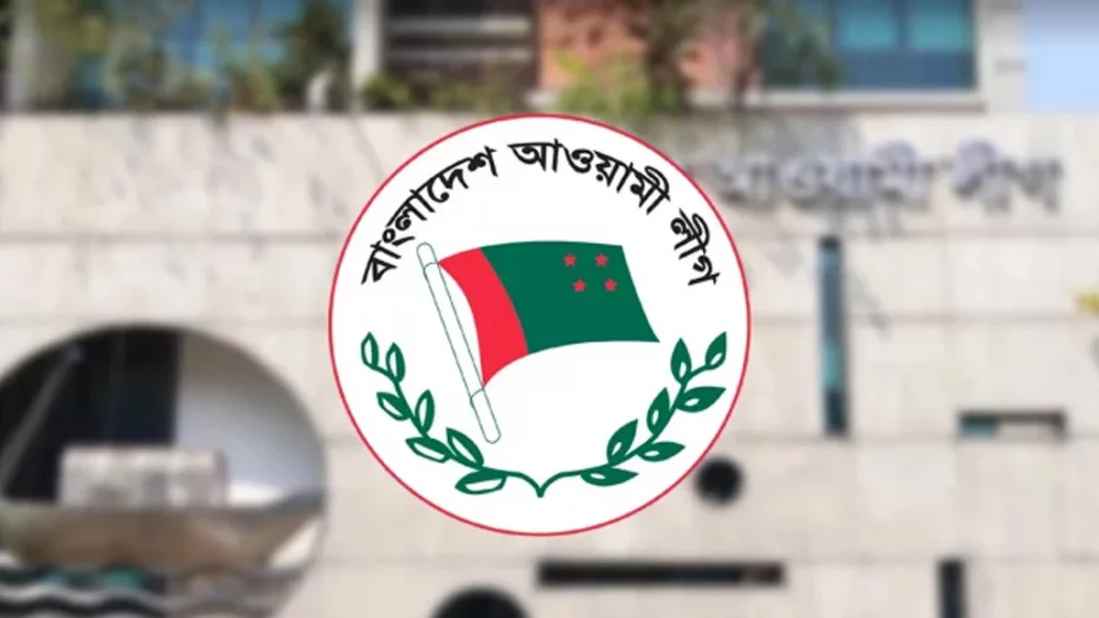 সংরক্ষিত আসনে আওয়ামী লীগের মনোনয়ন পেলেন যারা