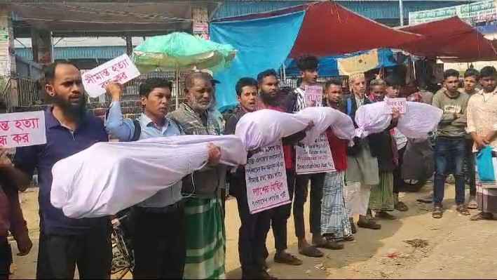 সীমান্তে হত্যা ও আগ্রাসন বন্ধের দাবিতে আখাউড়ায় প্রতীকী ‘লাশের মিছিল’