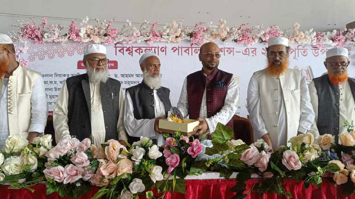 islamic-2