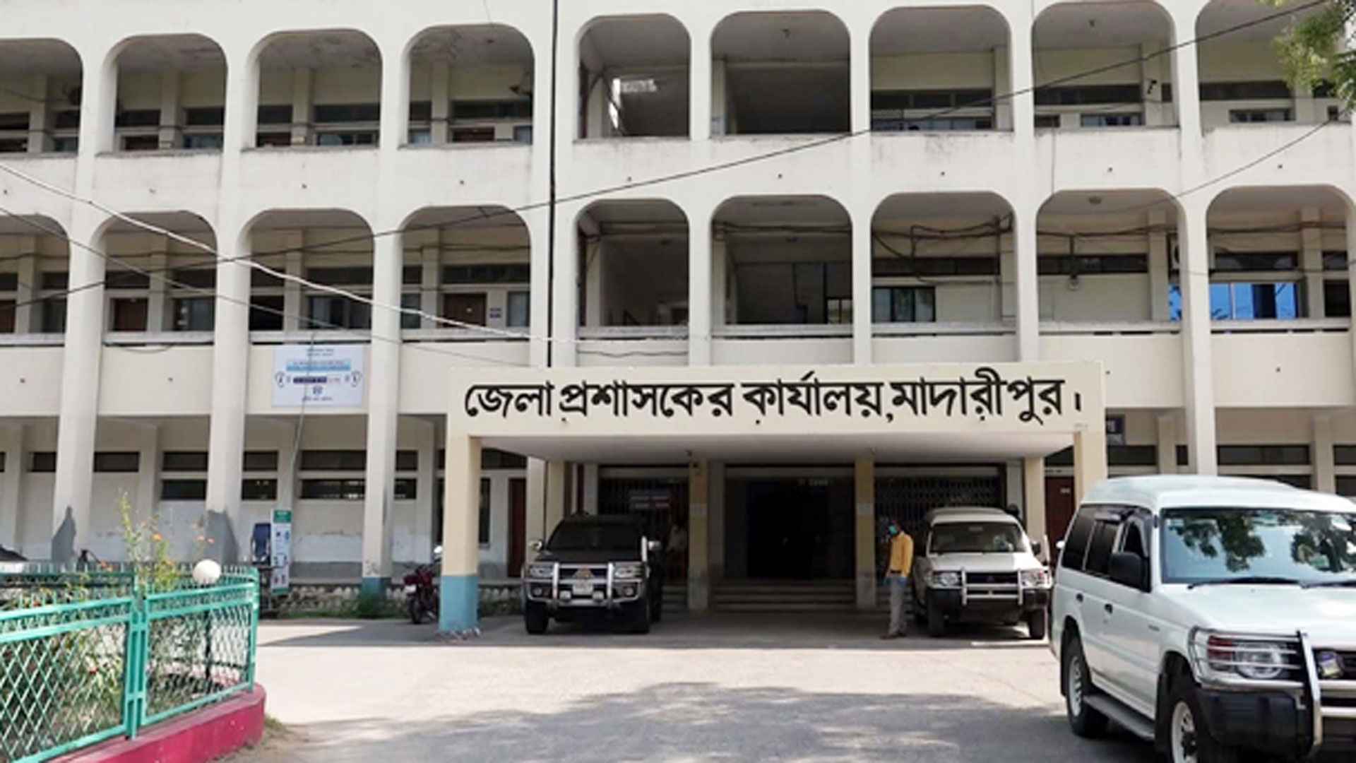 ৬ পদে ৫৬ জনকে নিয়োগ দেবে মাদারীপুর জেলা প্রশাসকের কার্যালয়