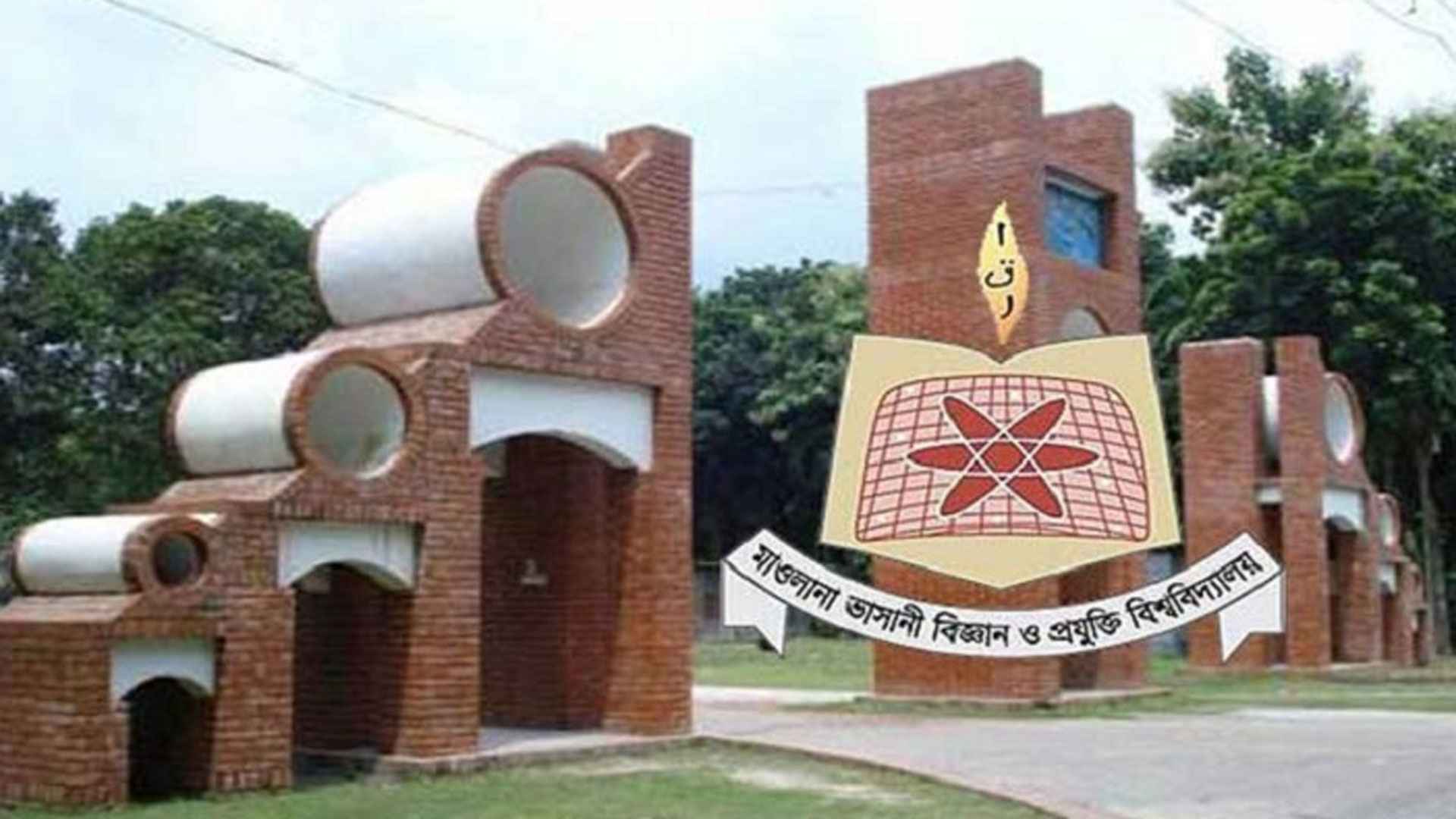 মাভাবিপ্রবিতে ১৫ পদে ২৮ জনের নিয়োগ