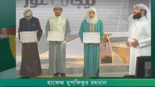 mushfiqur