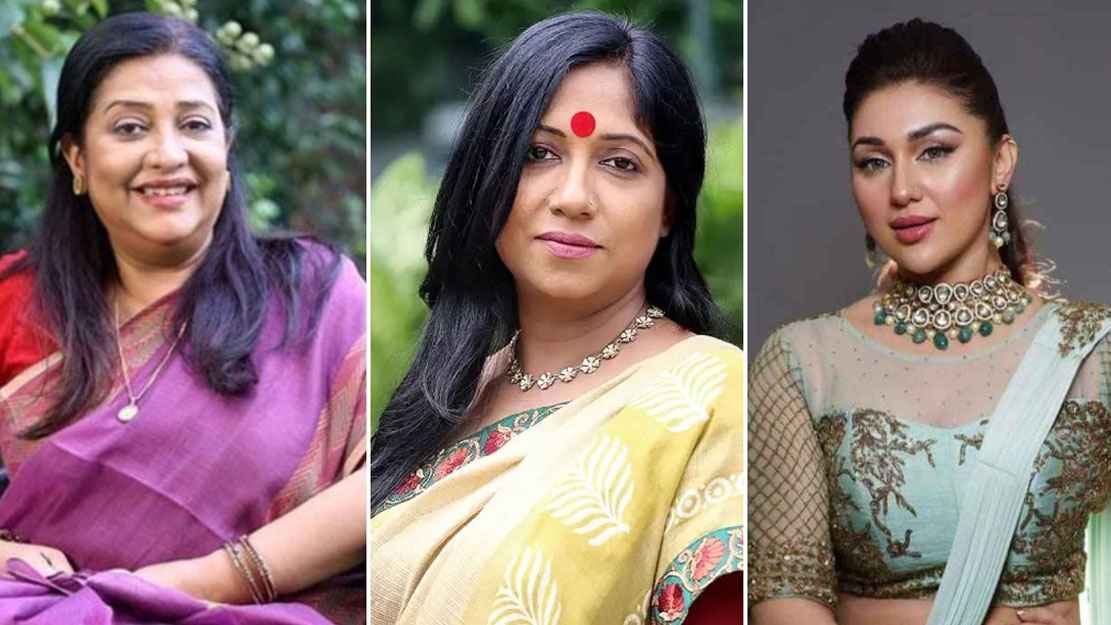 তারকাদের মধ্যে কে বা কারা হতে পারেন সংরক্ষিত আসনের সদস্য