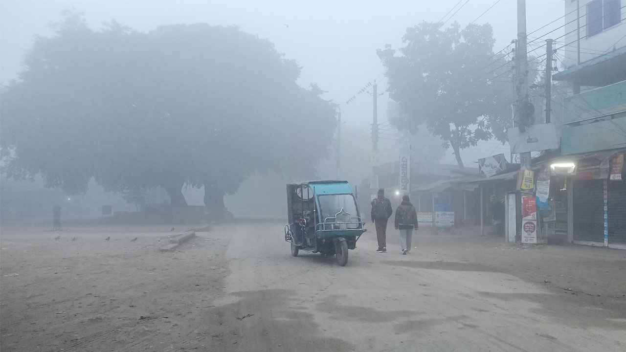 ৫.৮ ডিগ্রি তাপমাত্রায় কাঁপছে পঞ্চগড়, দুর্ভোগে নিম্ন আয়ের মানুষ