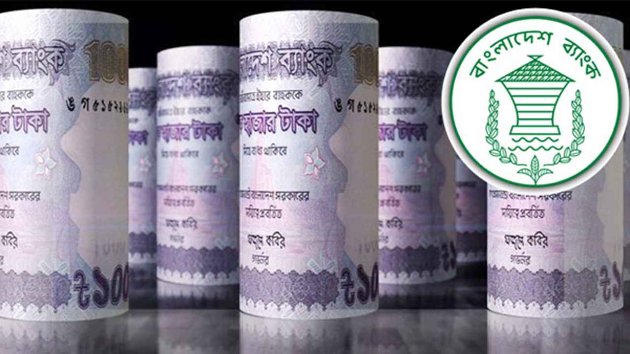 কেমন হলো নতুন মুদ্রানীতি, কী প্রভাব পড়বে