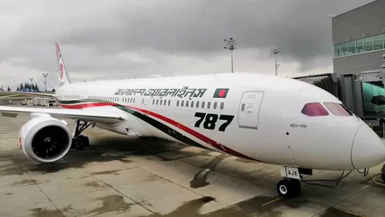 বড় দুর্ঘটনা থেকে রক্ষা পেল বিমান