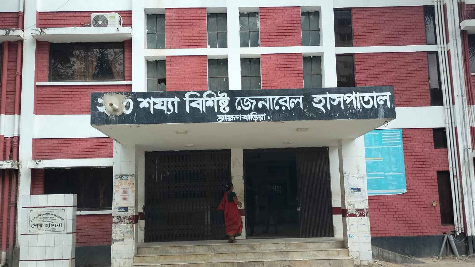 ব্রাহ্মণবাড়িয়ায় ছেলের মৃত্যুর কথা শুনে মারা গেলেন মা