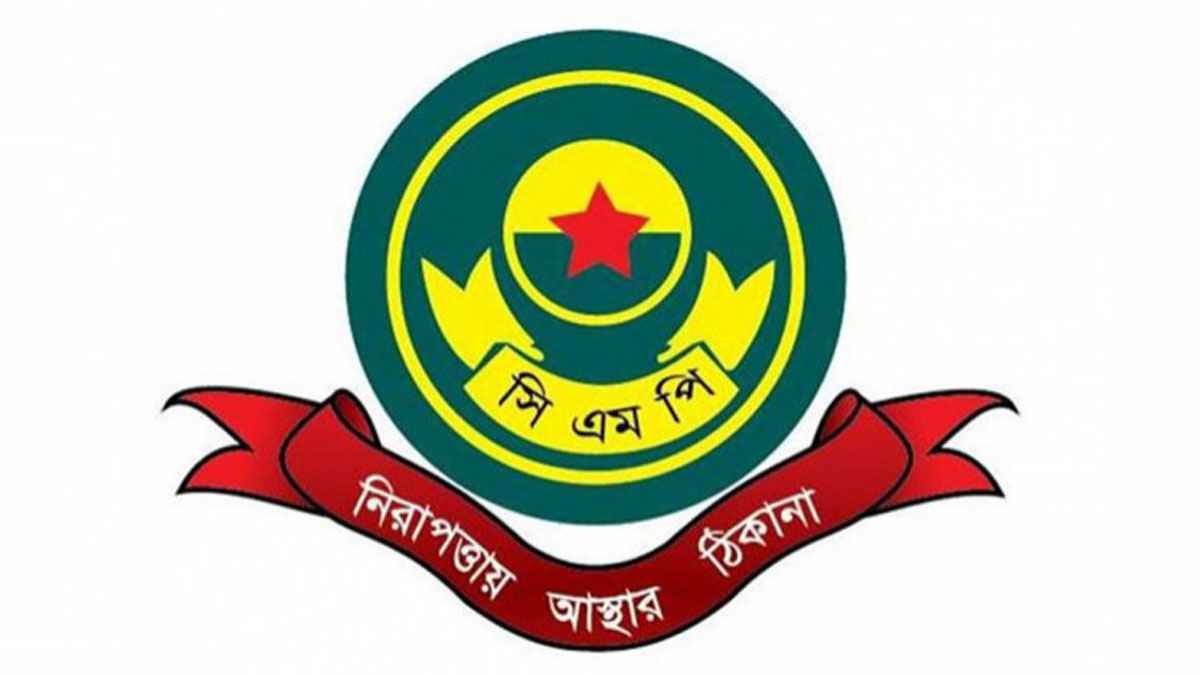 আয়তন বাড়ছে সিএমপির, হচ্ছে নতুন ৮ থানা