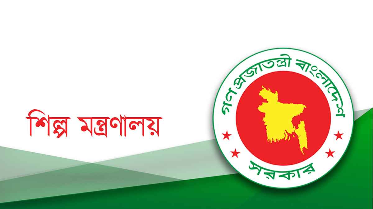 সিআইপি আবেদন শুরু ১৫ জানুয়ারি