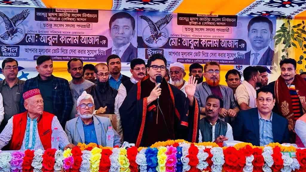 ৭ তারিখে আপনাদের কাছে একটি করে ভোট ভিক্ষা চাই: আবুল কালাম আজাদ