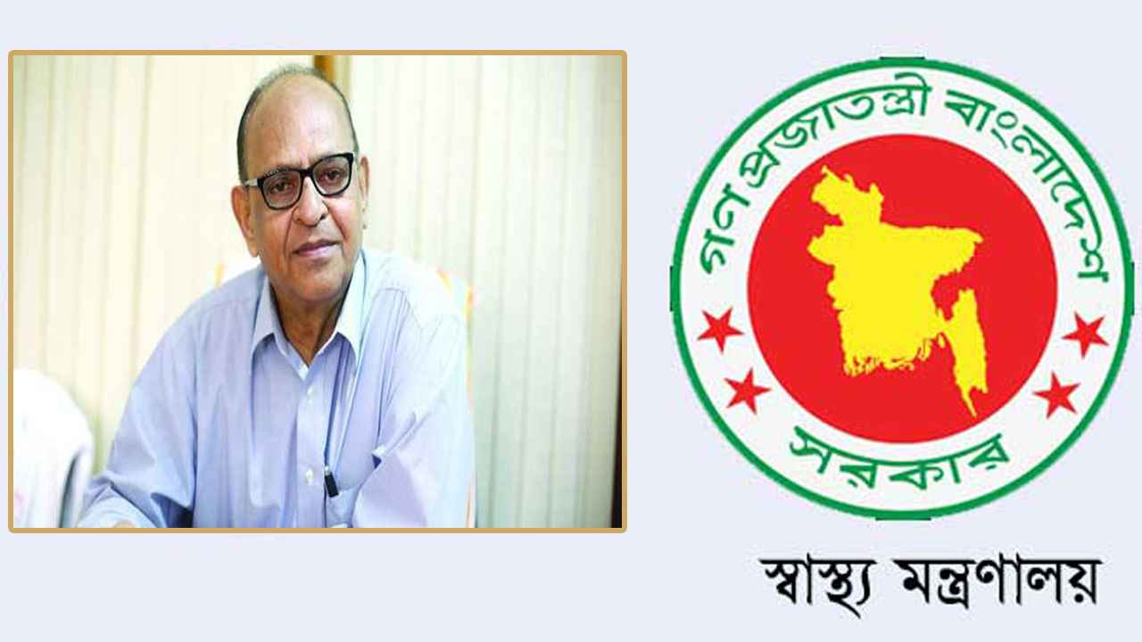 স্বাস্থ্যমন্ত্রীর কোনো ফেসবুক অ্যাকাউন্ট নেই: মন্ত্রণালয়
