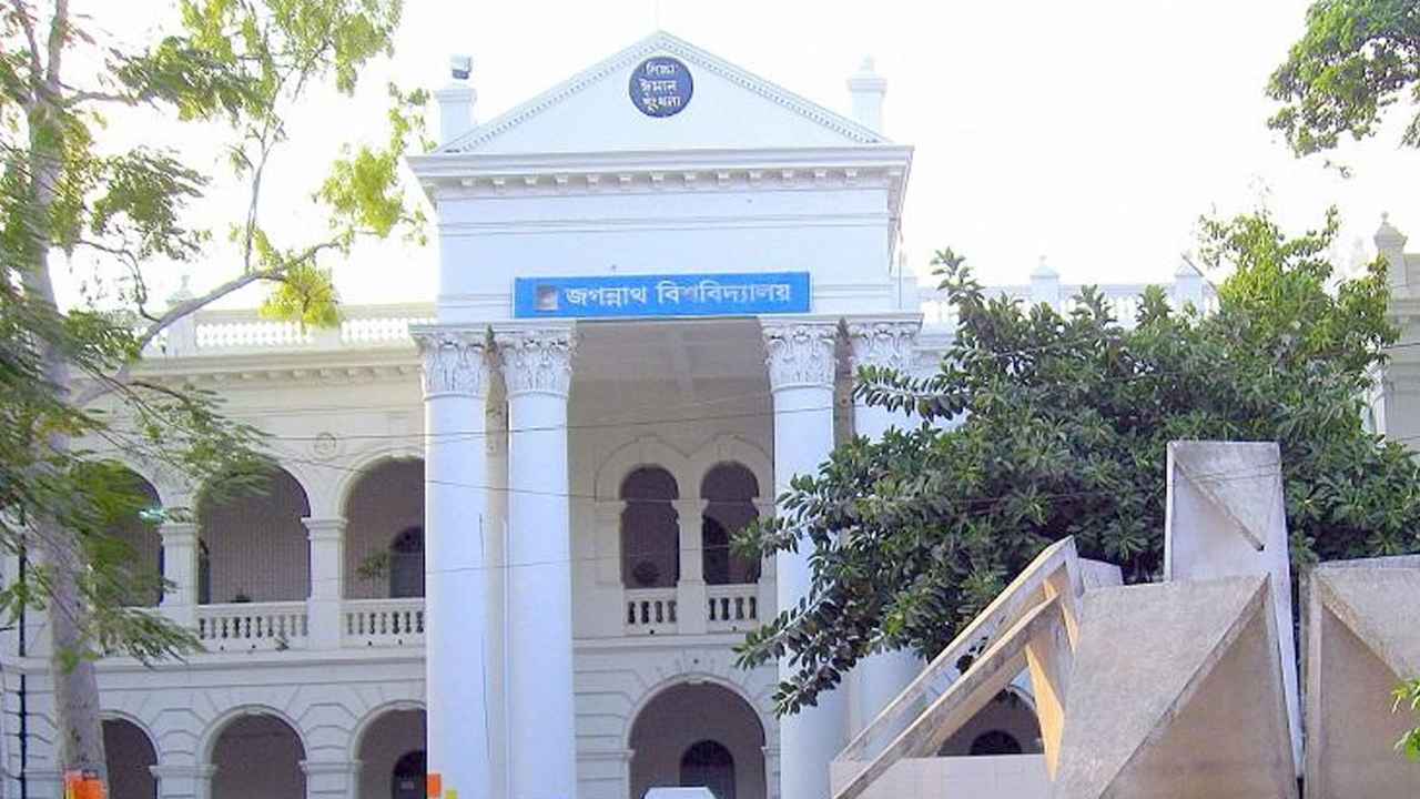 চতুর্থবারের মতো গুচ্ছ ভর্তি পরীক্ষায় থাকছে জবি