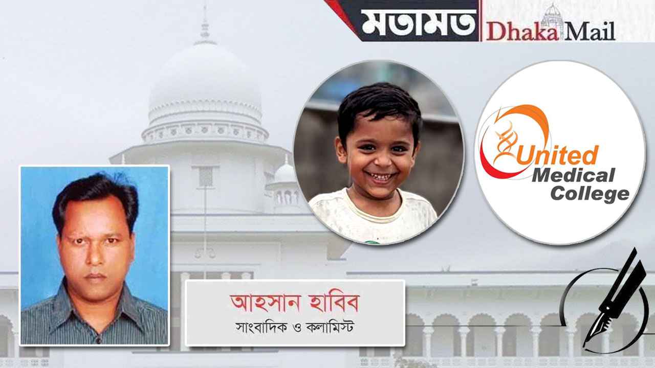 শিশু আয়ান ‘হত্যার’ বিচার হবে তো?