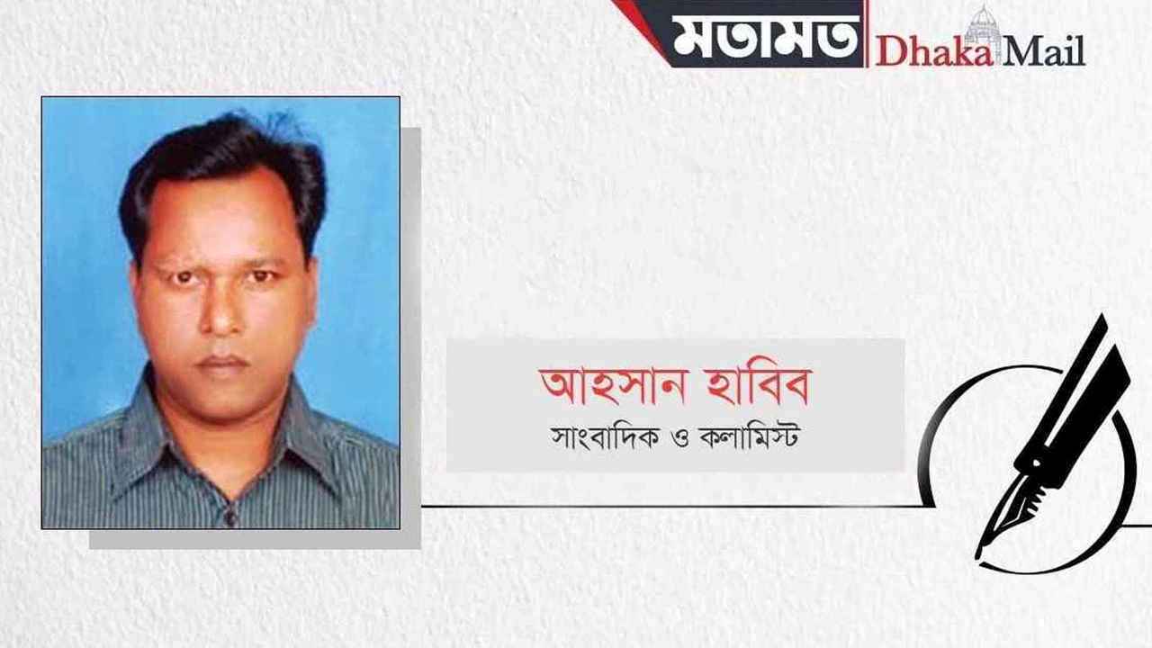 প্রতিশ্রুতির চোখে হাত— আলোহীন নিরাপত্তা
