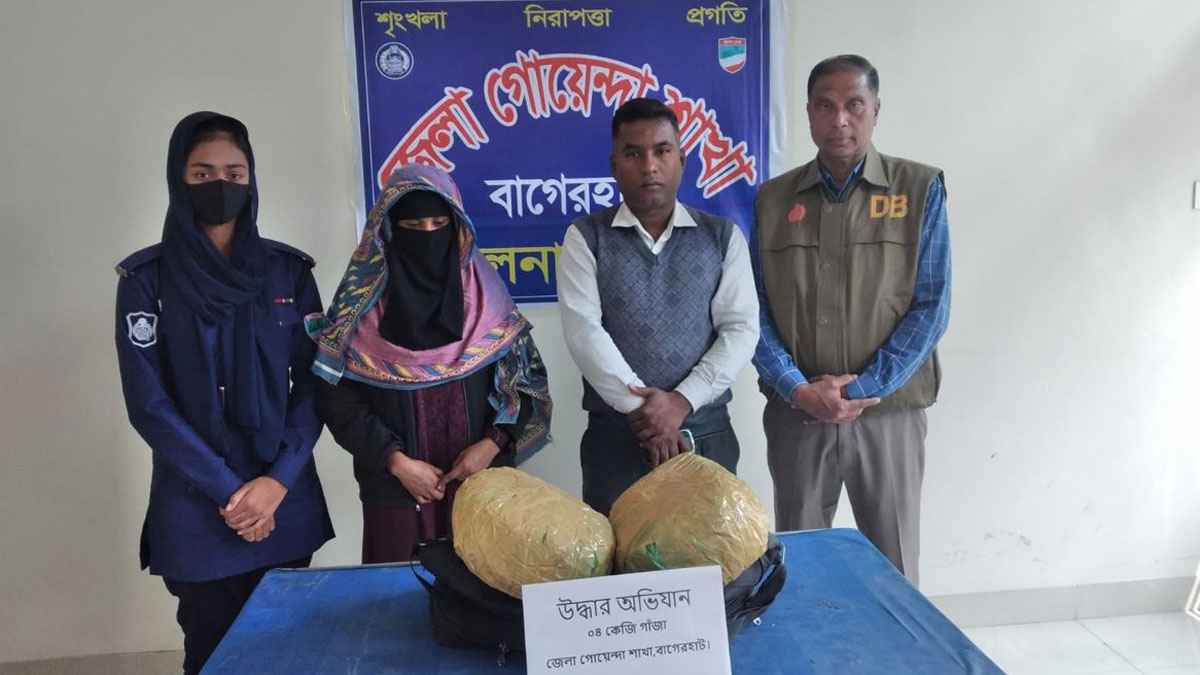 ৪ কেজি গাঁজাসহ নারী মাদক কারবারি গ্রেফতার