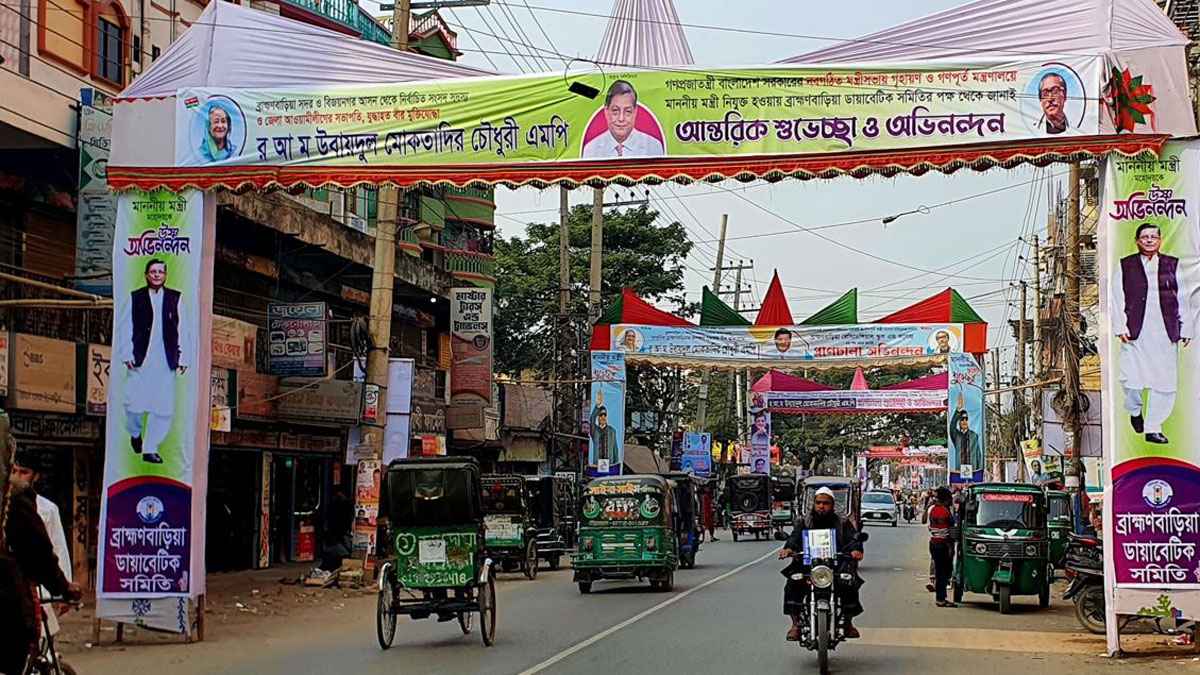 ব্রাহ্মণবাড়িয়ায় ২ মন্ত্রীর গণসংবর্ধনা, মঞ্চ মাতাবেন জেমস-আঁখি আলমগীর