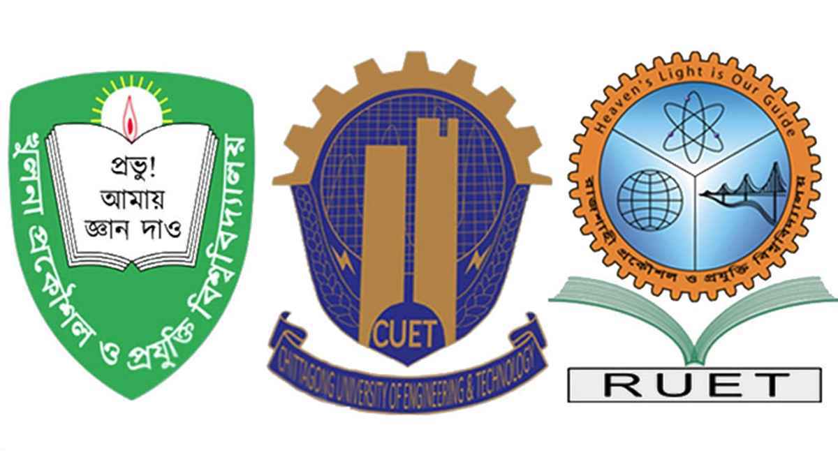 তিন প্রকৌশল বিশ্ববিদ্যালয়ে ভর্তি পরীক্ষার তারিখ ঘোষণা