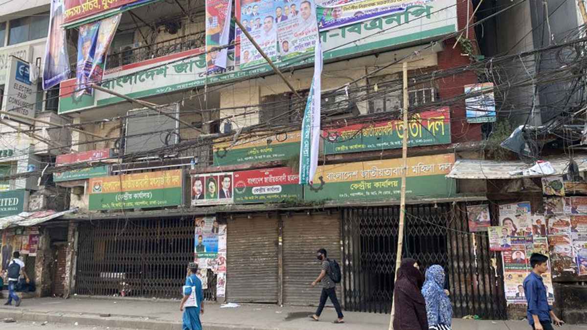 বিএনপির কেন্দ্রীয় কার্যালয় ৭৪ দিন পর খুলছে আজ