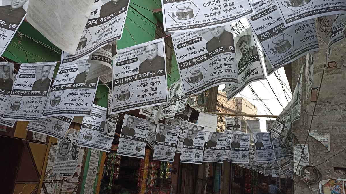 তিন ভাগে বিভক্ত ঢাকা-১৪’র ৪ লাখ ভোটার!