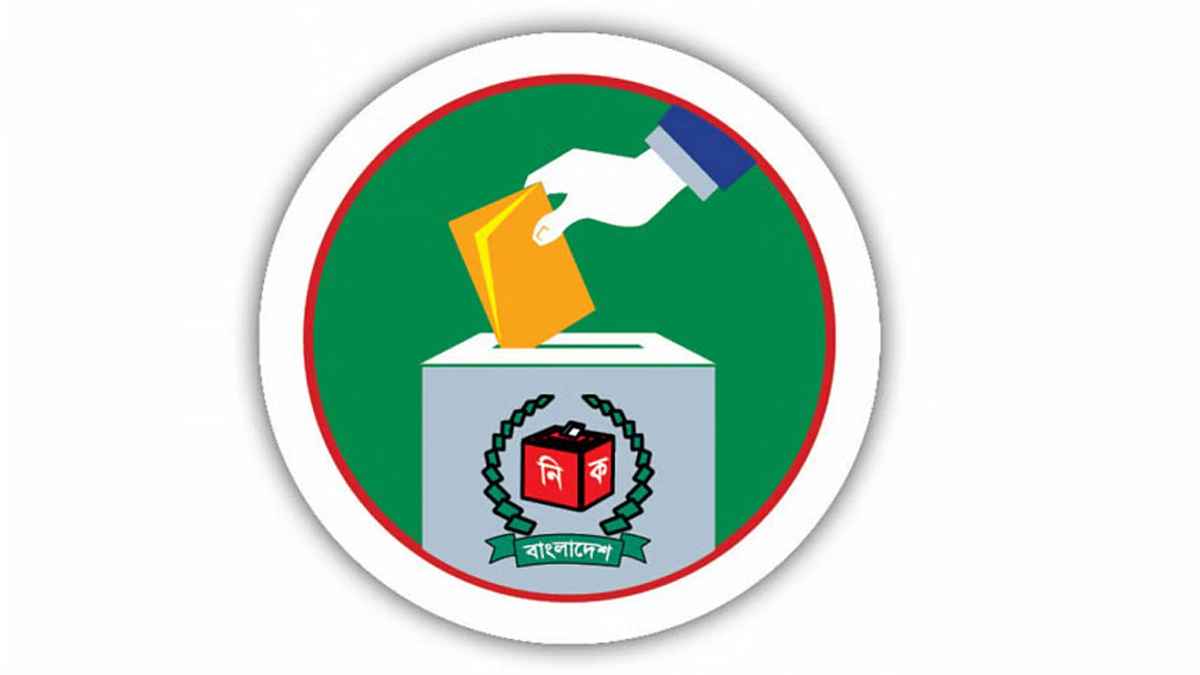 নির্বাচনে অংশ নিয়েও কোনো আসন পায়নি ২৫ দল