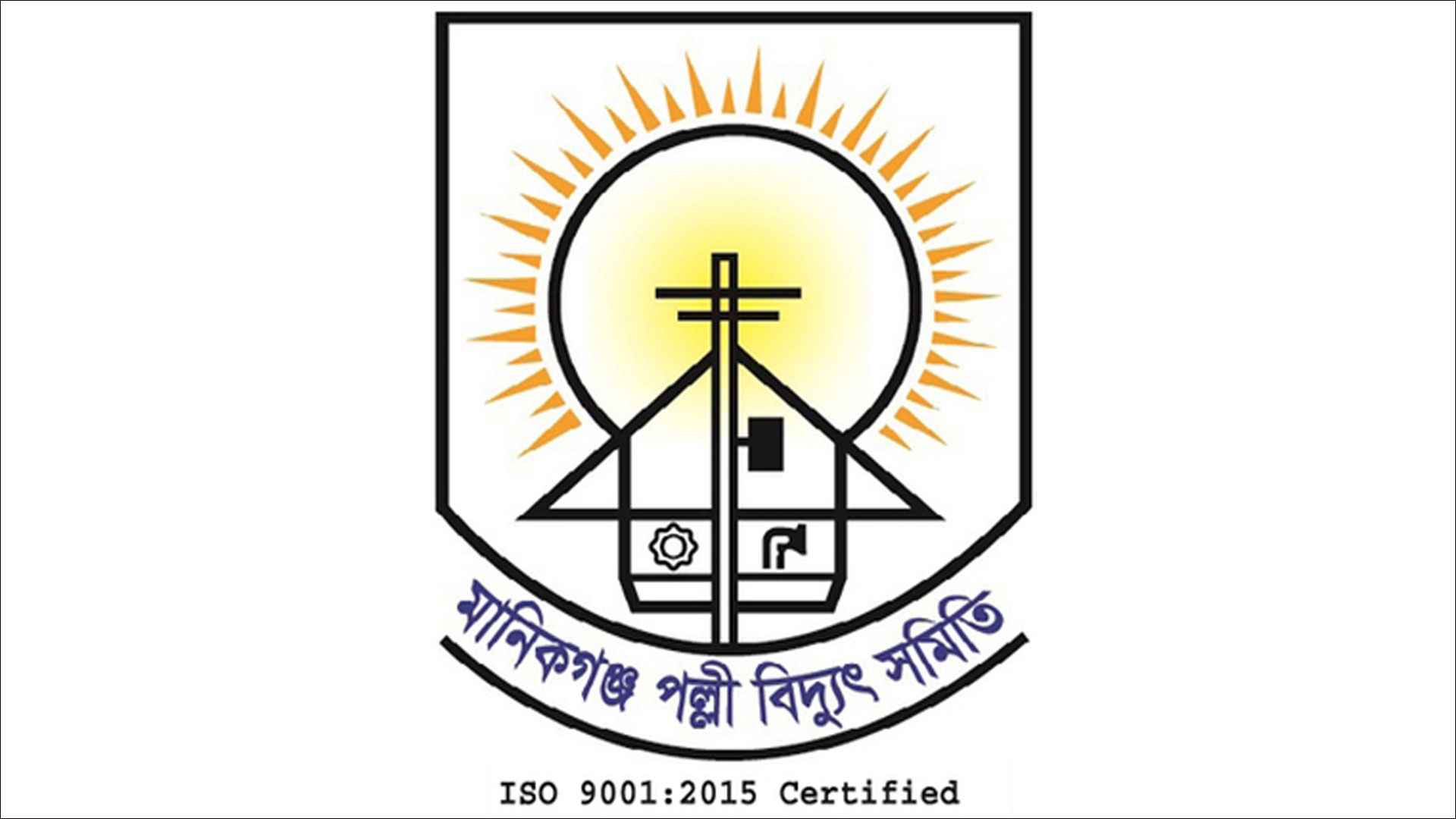 পল্লী বিদ্যুৎ সমিতিতে ৩২ জনের চাকরি