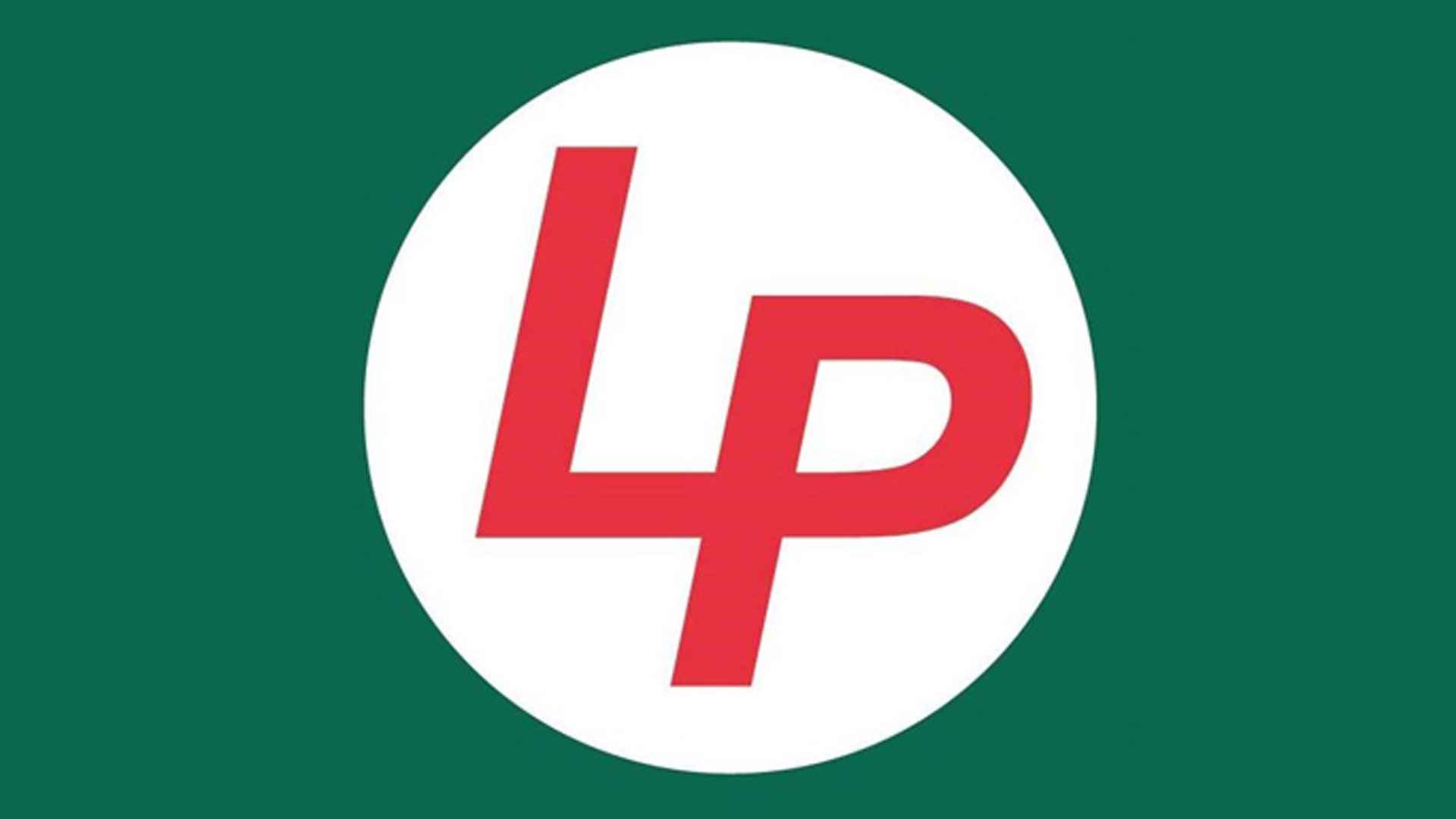 এইচএসসি পাসে চাকরি দেবে লাজ ফার্মা