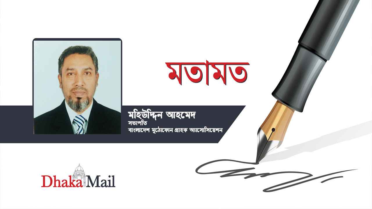 ই-কমার্স ও ই-সেবা খাতে সম্ভাবনা