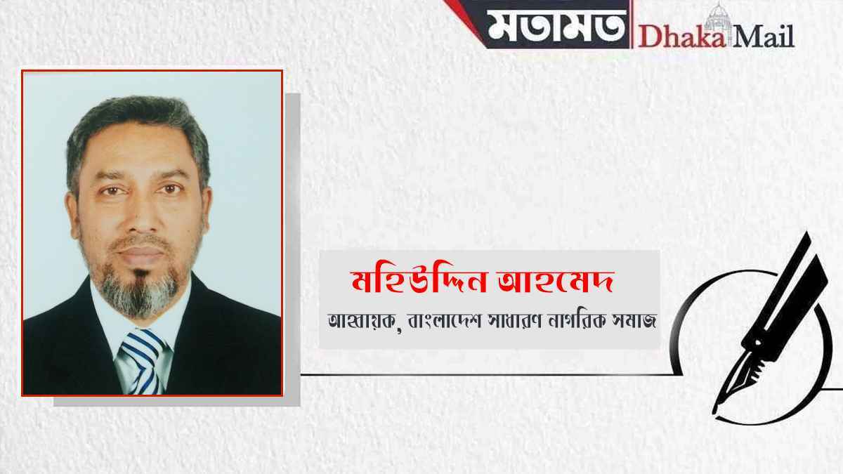 নির্বাচনে প্রযুক্তির ব্যবহার ও অপব্যবহার