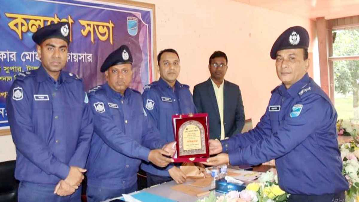 টাঙ্গাইল জেলার শ্রেষ্ঠ ওসি আহসান উল্লাহ্, ভূঞাপুর থানা প্রথমস্থানে