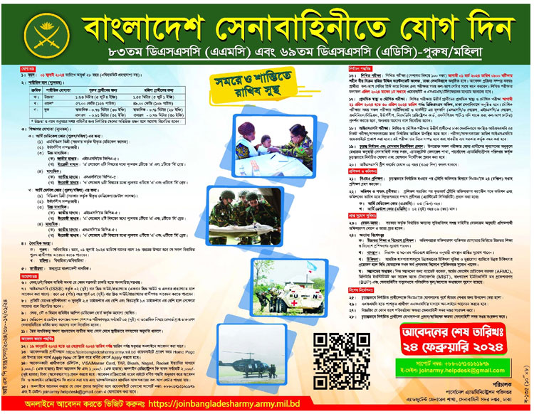 shenabahini2 shenabahini2