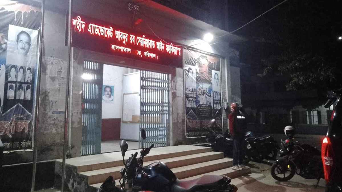 বরিশাল ‘ল’ কলেজে হামলা, কলেজ সভাপতি-অধ্যক্ষসহ আহত ৬