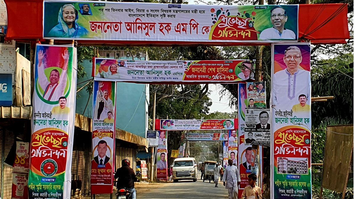 tBrahmanbaria