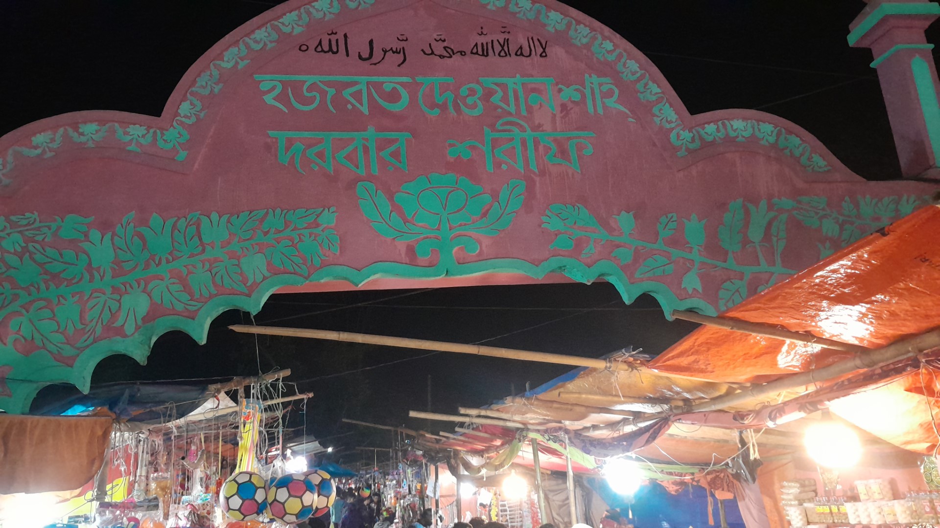 thumbnail_20240121_195621