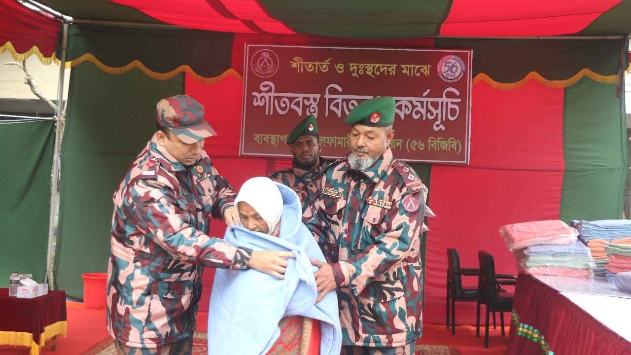 ‘কম্বল খান পায়া এলা গরম থাকির পারমো’