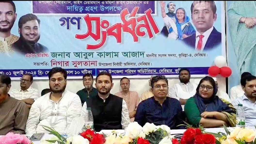 কুমিল্লায় নব নির্বাচিত চেয়ারম্যান ও ভাইস চেয়ারম্যানদের দায়িত্ব গ্রহণ