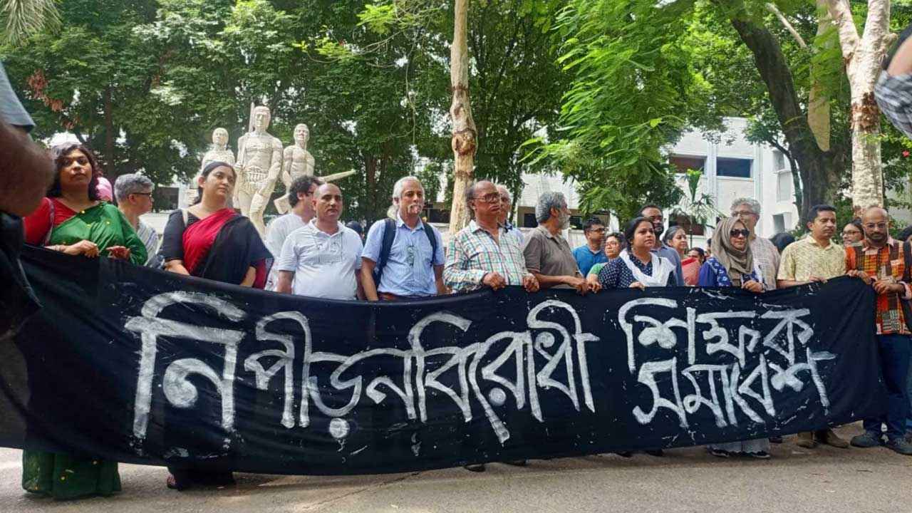 ‘শিক্ষার্থীদের আটক বাণিজ্য বন্ধ করুন, দ্রুত ক্যাম্পাস খুলে দিন’