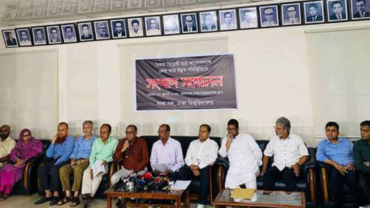 ঢাবি প্রশাসনের পদত্যাগ চায় সাদা দল