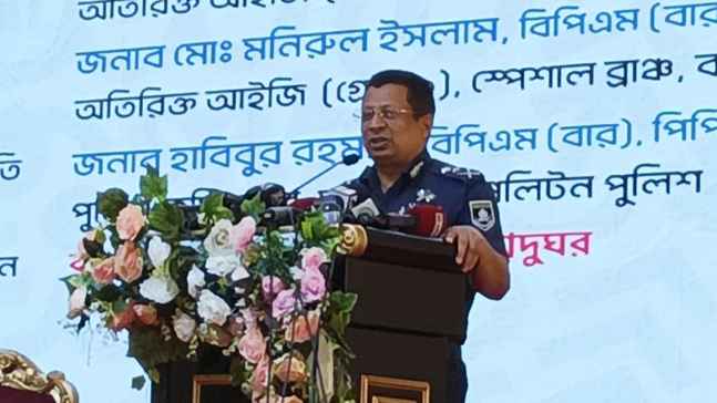 মুক্তিযুদ্ধে বিরল অবদান রাখাদের সম্মানিত করার পরিকল্পনা রয়েছে: আইজিপি