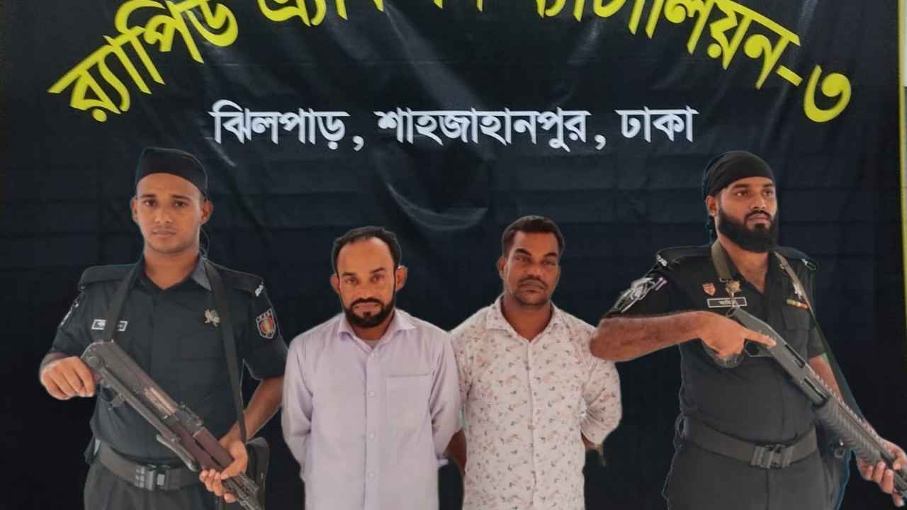 মাদক ব্যবসায়ী চক্রের মূলহোতাসহ গ্রেফতার ২